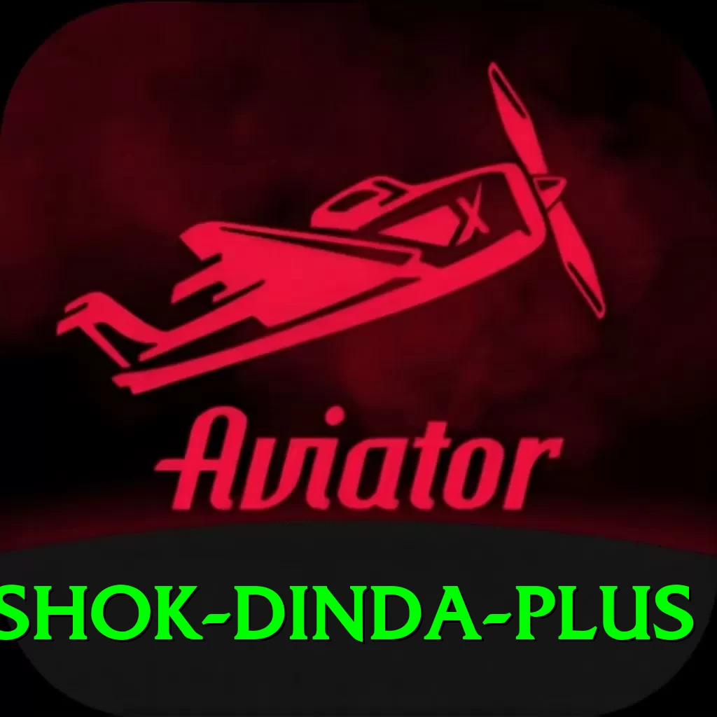 ashok dinda - Plus Edition v3.9.3 - 2