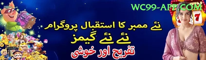 imran tahir Games Supreme Screenshot 1