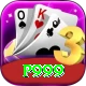 p999 VIP Pro vv5.6.7