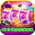 sinuwa doboni chhomrong Ultimate v1.3.8